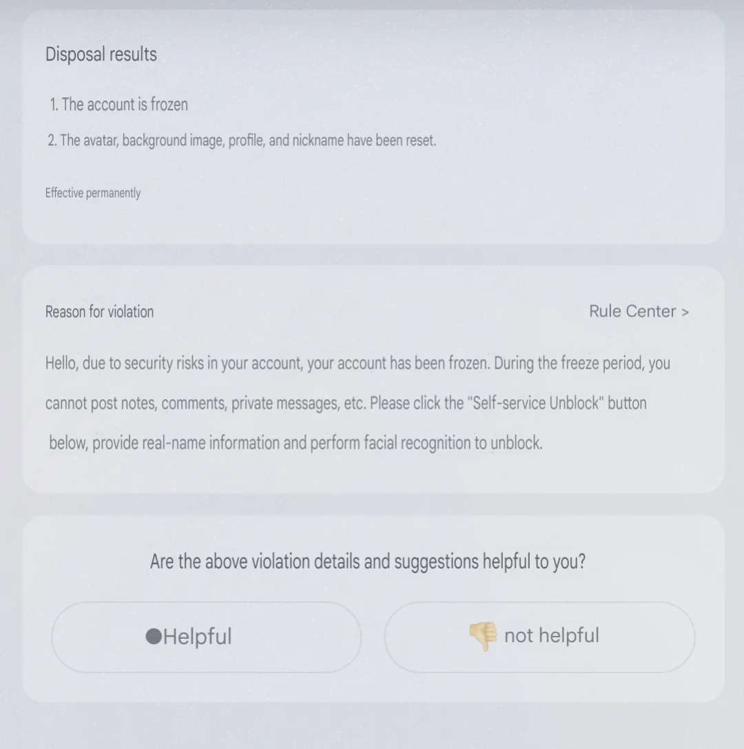 RedNote app showing function upgrade not open error message